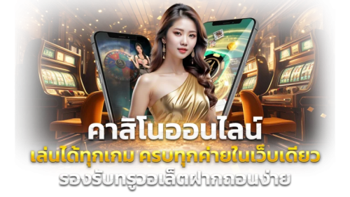 หวยนกยูง รำแพนโชคลาภ แจกเลขเด็ดแม่นทุกงวด